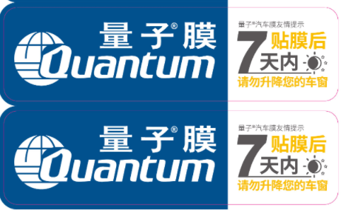Best Outdoor Label Factory for Durable Custom Weatherproof Labels